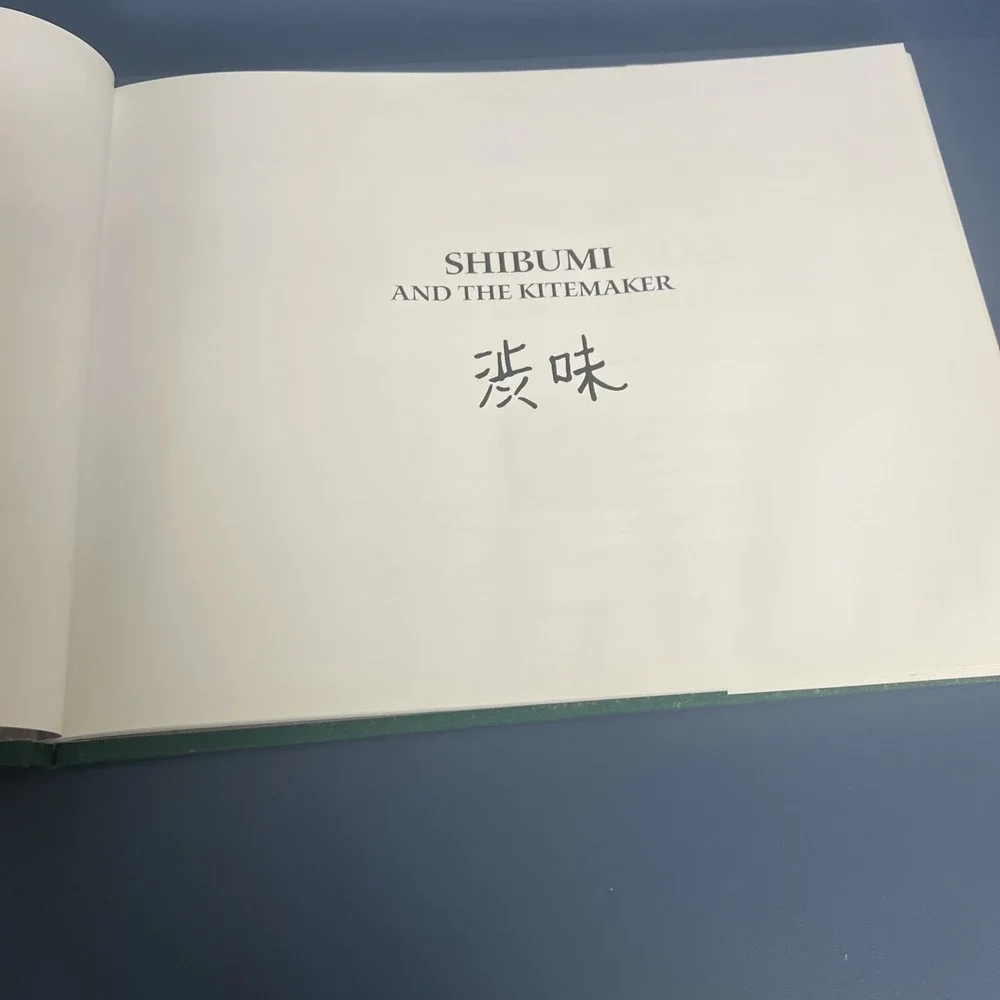 Shibumi and the Kitemaker - Hardcover By Mercer Mayer Brand‎ New 1999 Unopened